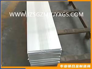 镁合金雕刻、蚀刻