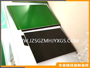 镁合金雕刻、蚀刻