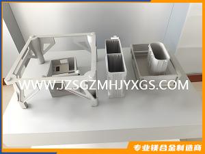 	镁合金精密铸件